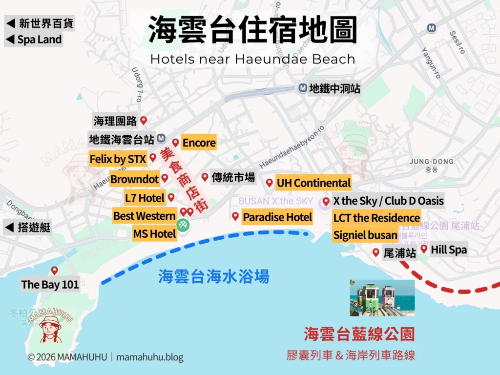 海雲台住宿地圖