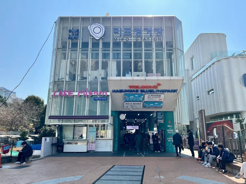 釜山尾浦站入口