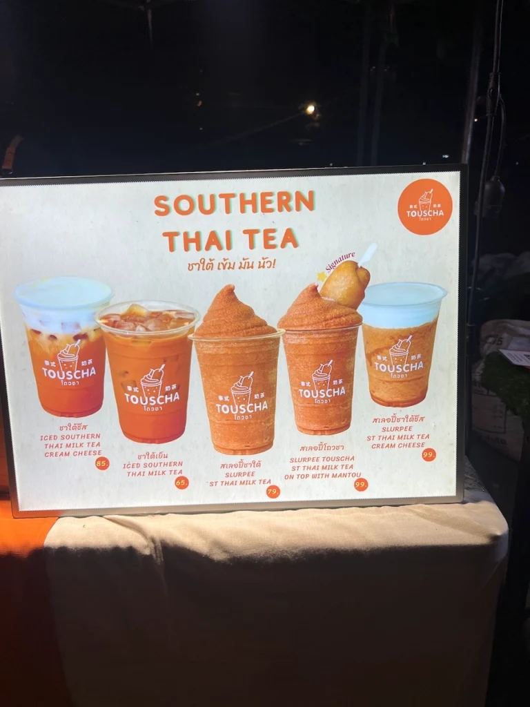 southern thai tea菜單