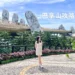 巴拿山攻略