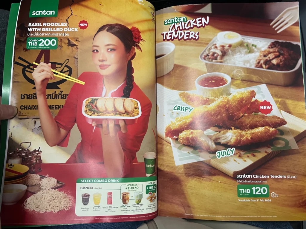 AirAsia 亞洲航空泰國飛機餐