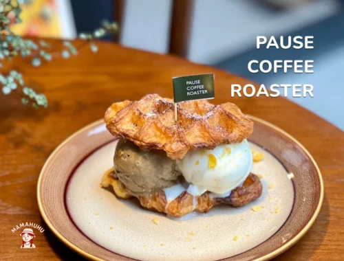 PAUSE Coffee Roaster