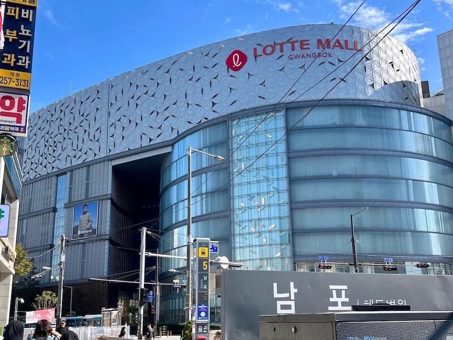 樂天百貨光復店
