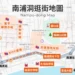 南浦洞逛街地圖