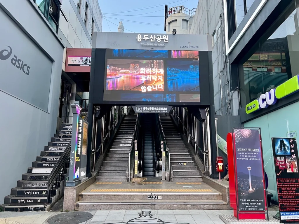 南浦洞光復路時尚街 前往龍頭山公園的電扶梯