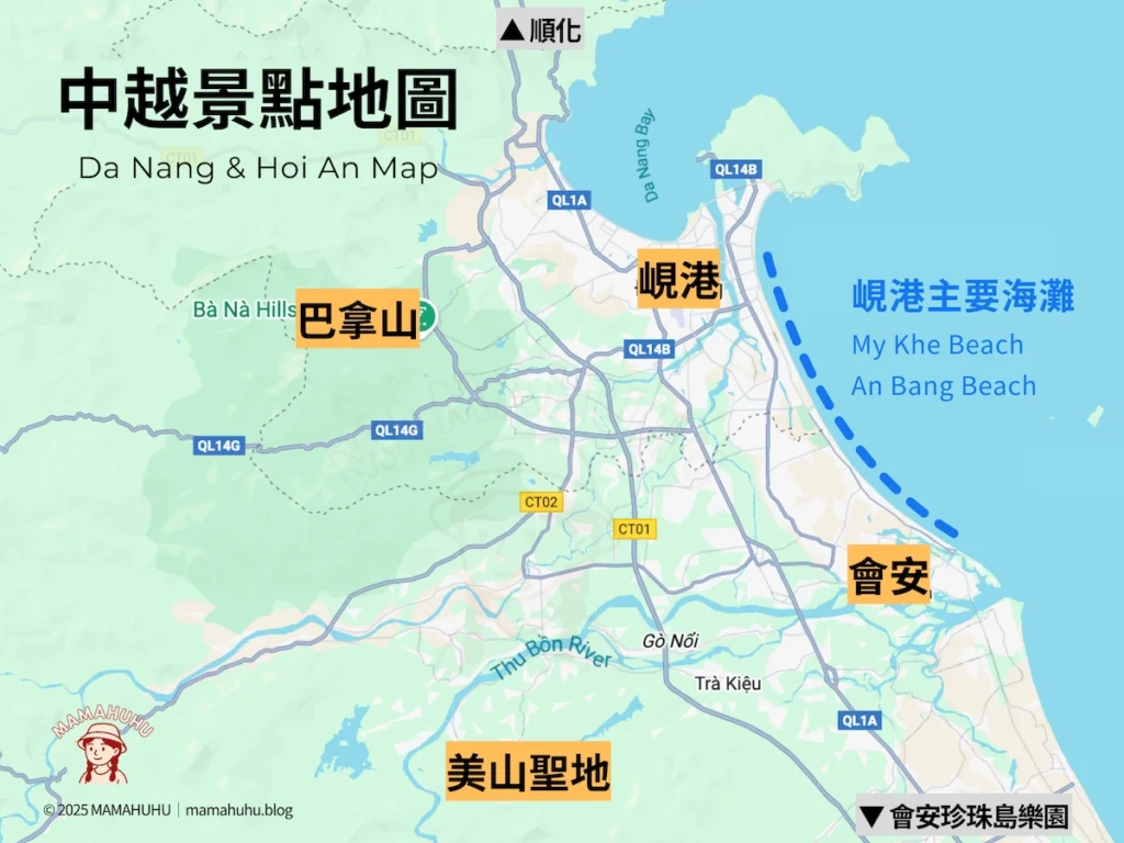 越南中部地圖
