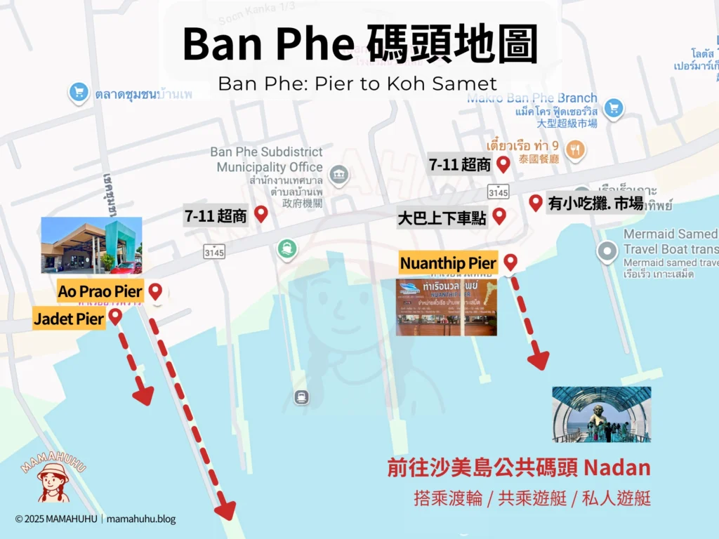 Ban Phe 碼頭搭船地圖