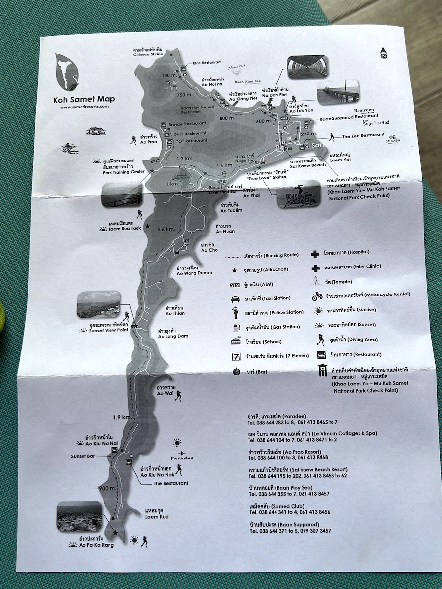 沙美島紙本地圖