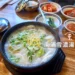 南浦雪濃湯
