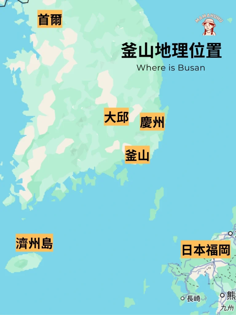 釜山地理位置
