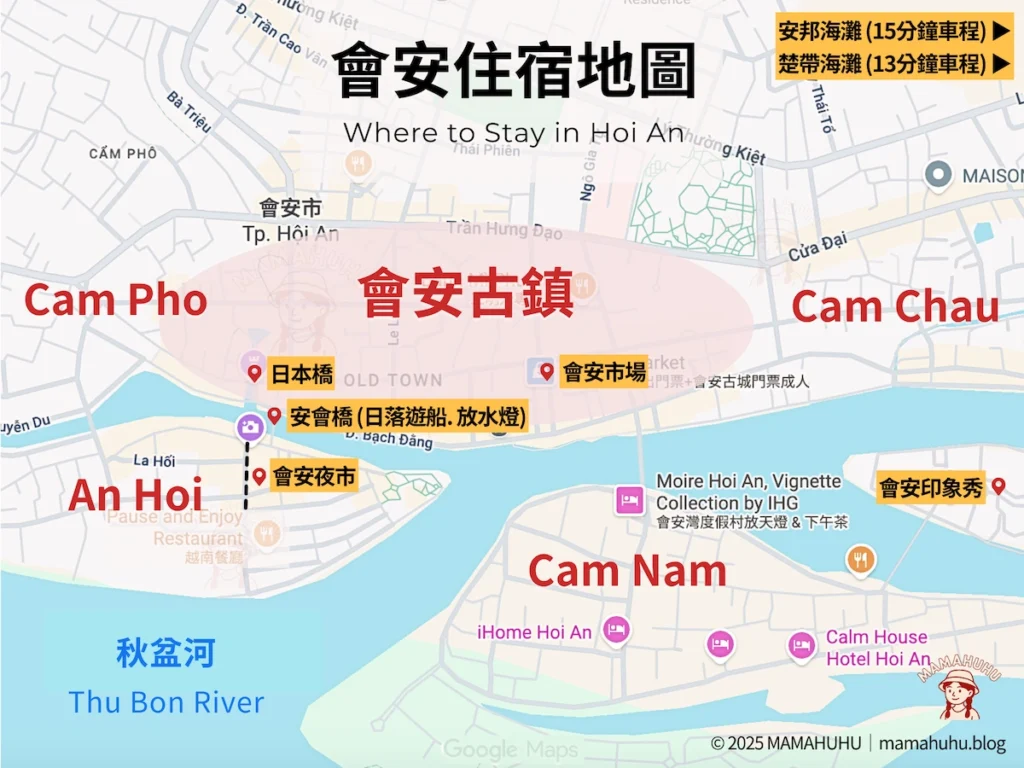 會安住宿地圖