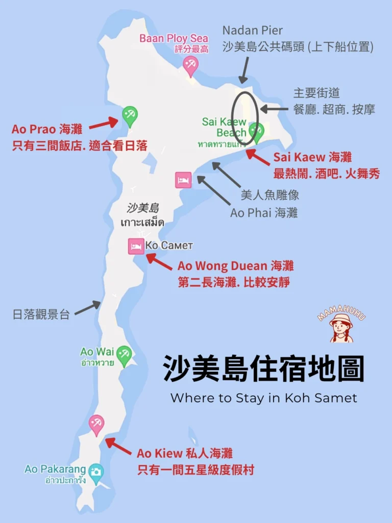 沙美島住宿地圖