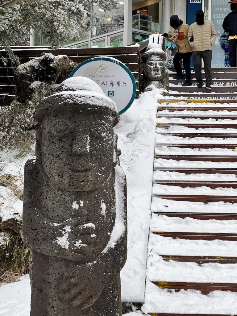 1100高地休息站 石頭爺爺