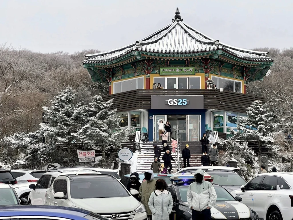 1100高地休息站 G25便利商店