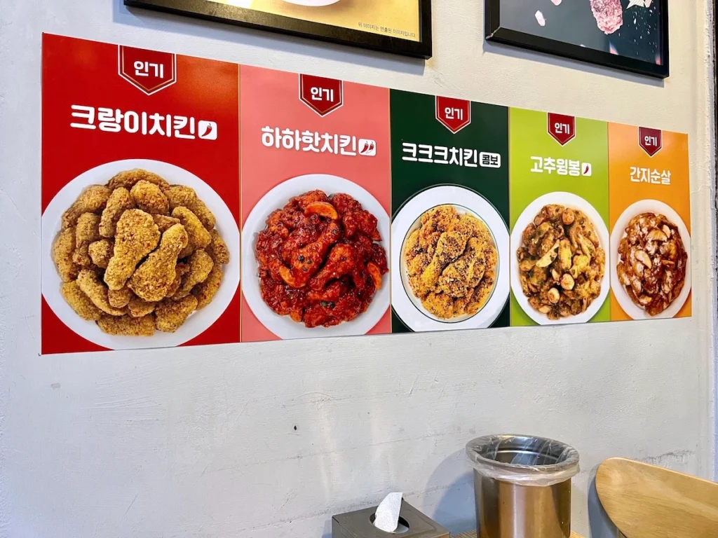 60雞炸雞 廣安里店環境