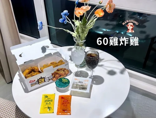 60雞炸雞