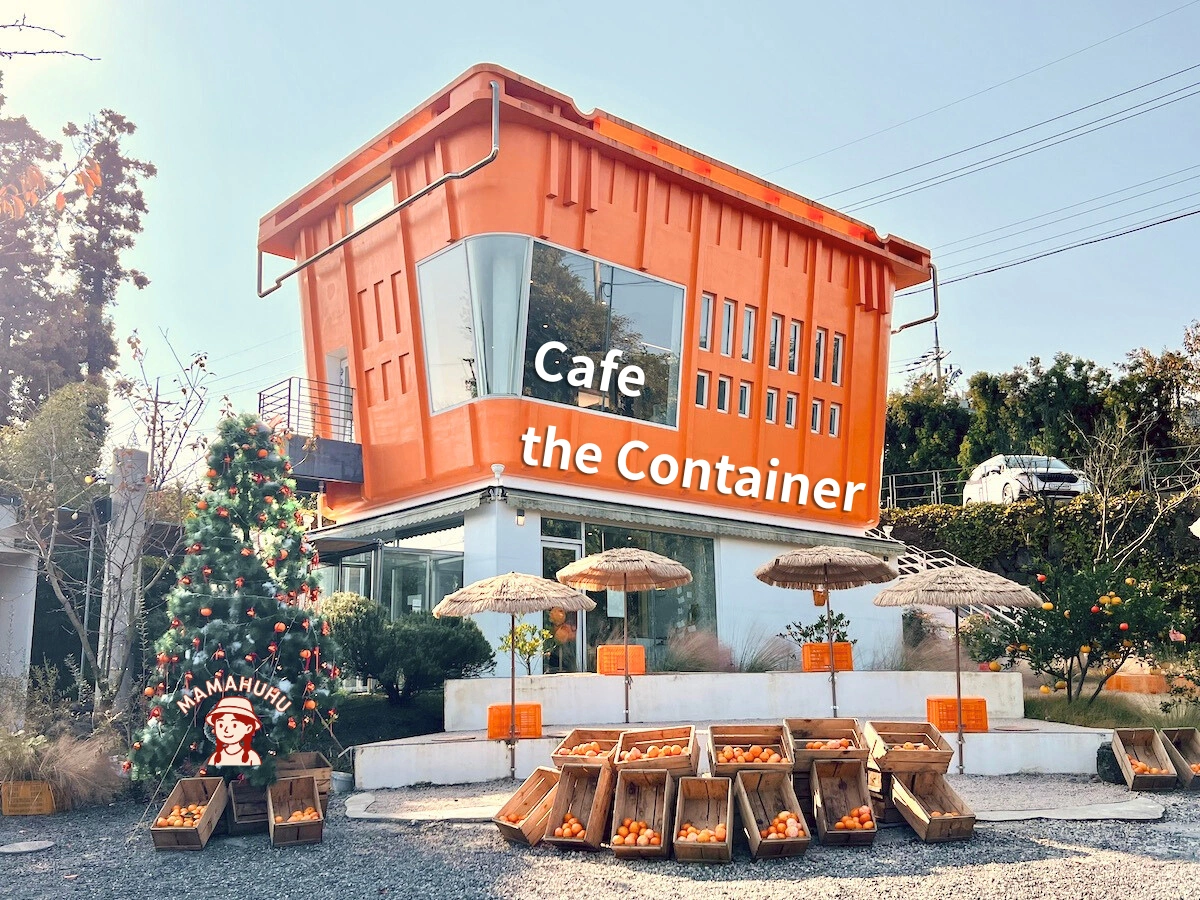 Cafe the Container