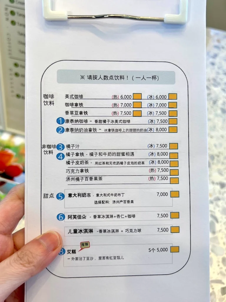 Cafe the Container 中文菜單
