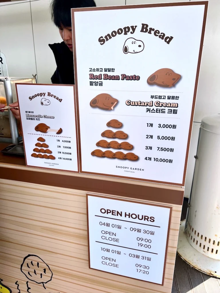 Snoopy Garden 鯛魚燒菜單價格