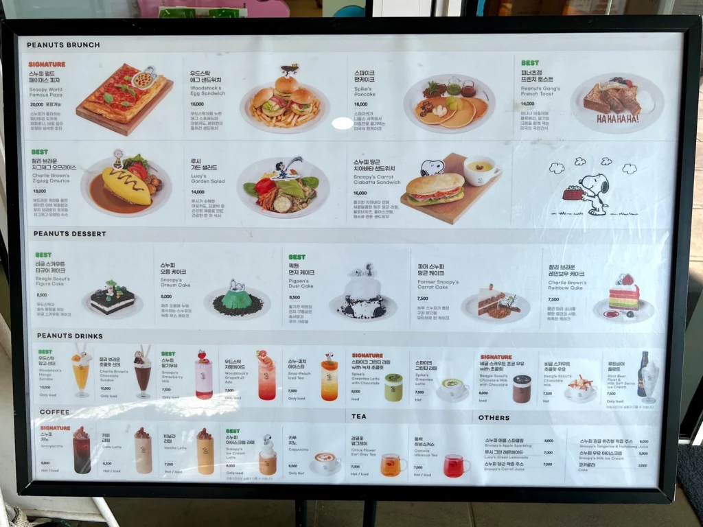 Snoopy Garden Café 菜單