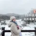 濟州島1100高地賞雪