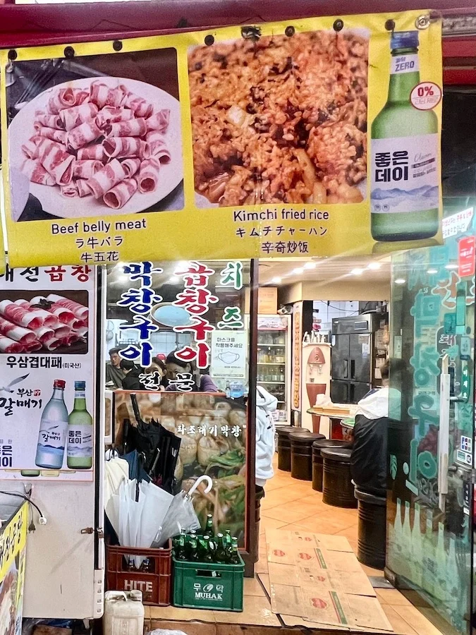 札嘎其站美食 海田烤腸 해전곱창