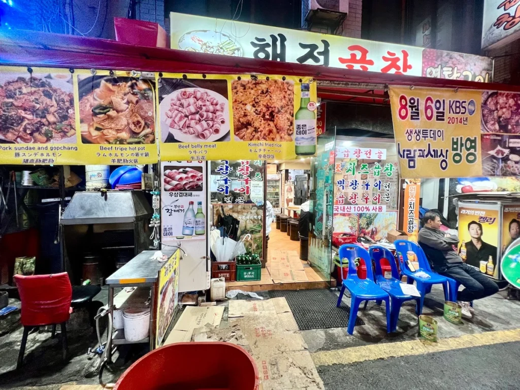 釜山海田烤腸店面