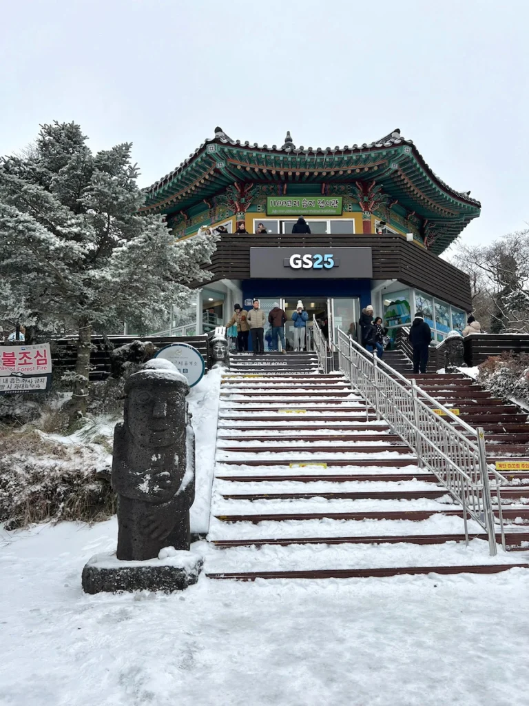 1100高地休息站 G25超商下雪