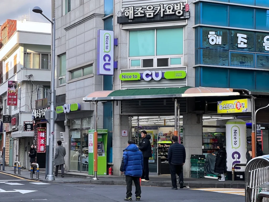 濟州島冬天穿搭