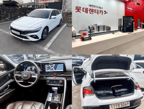 濟州島樂天租車