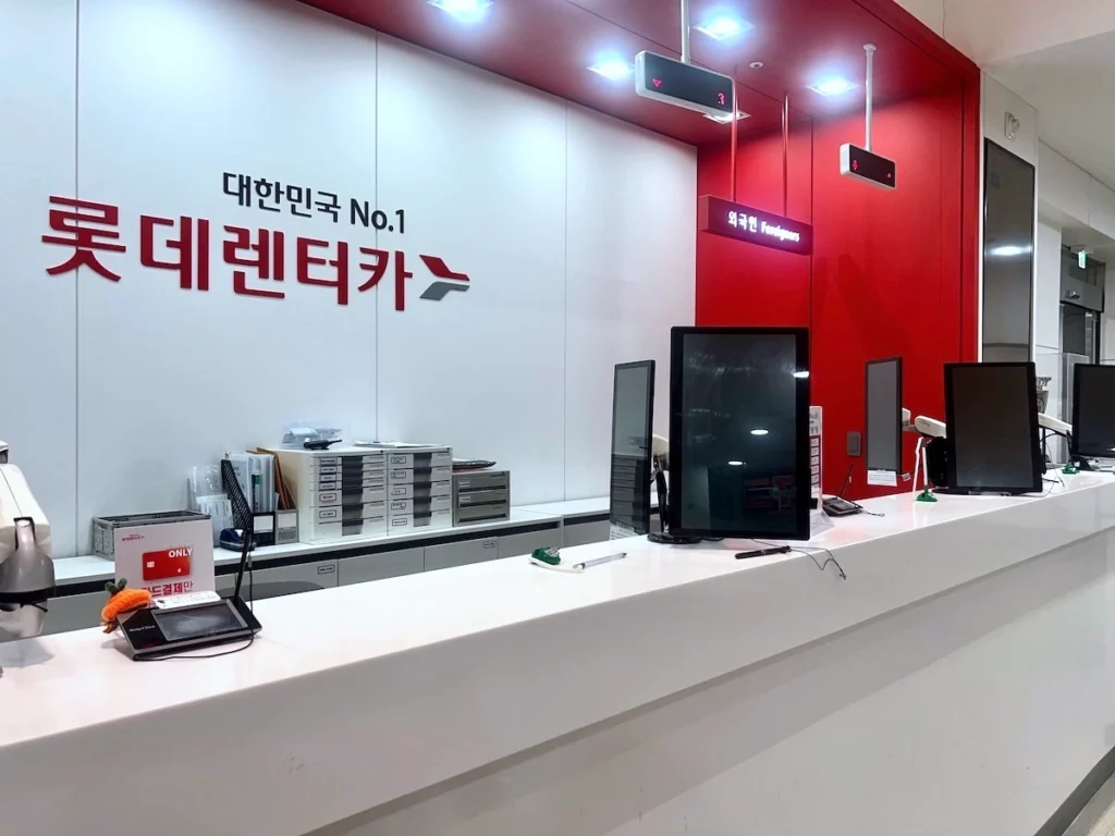 濟州島樂天租車櫃檯