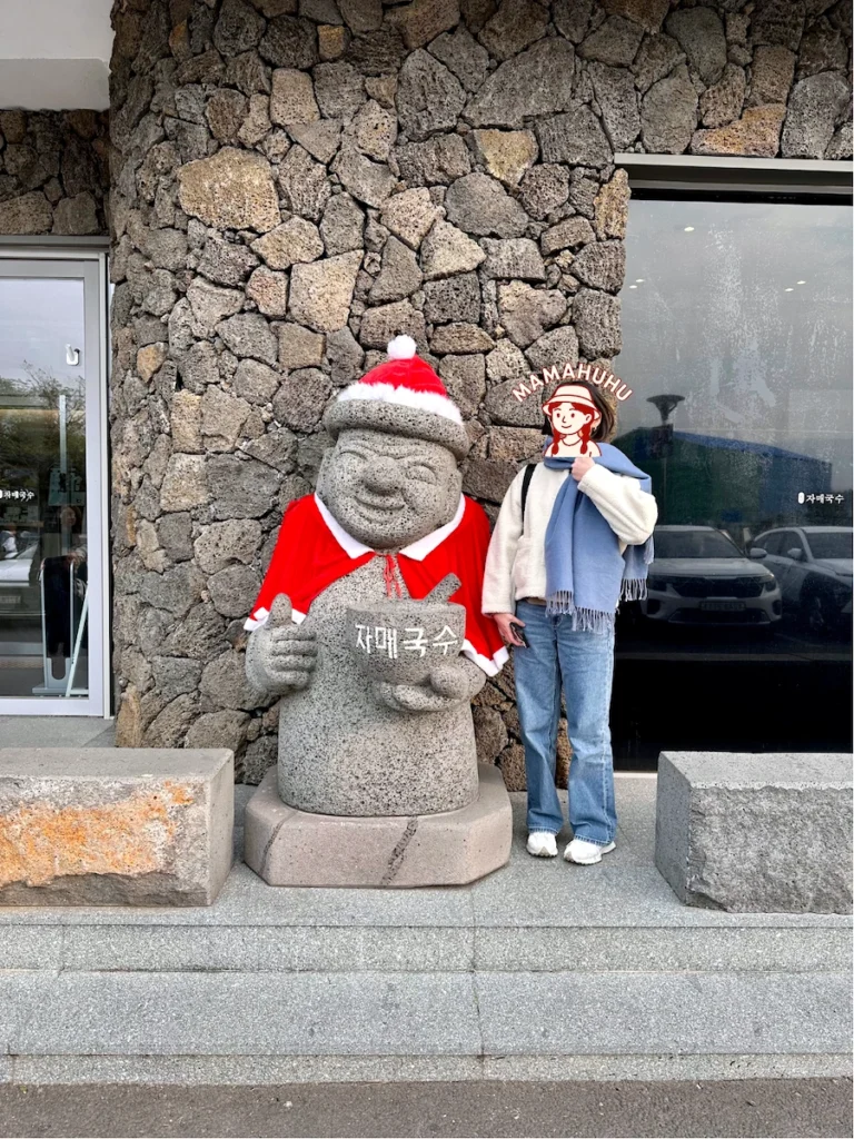 濟州島石頭爺爺