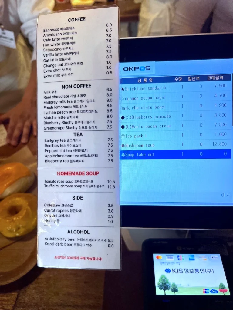 倫敦貝果博物館濟州店 飲品與濃湯菜單