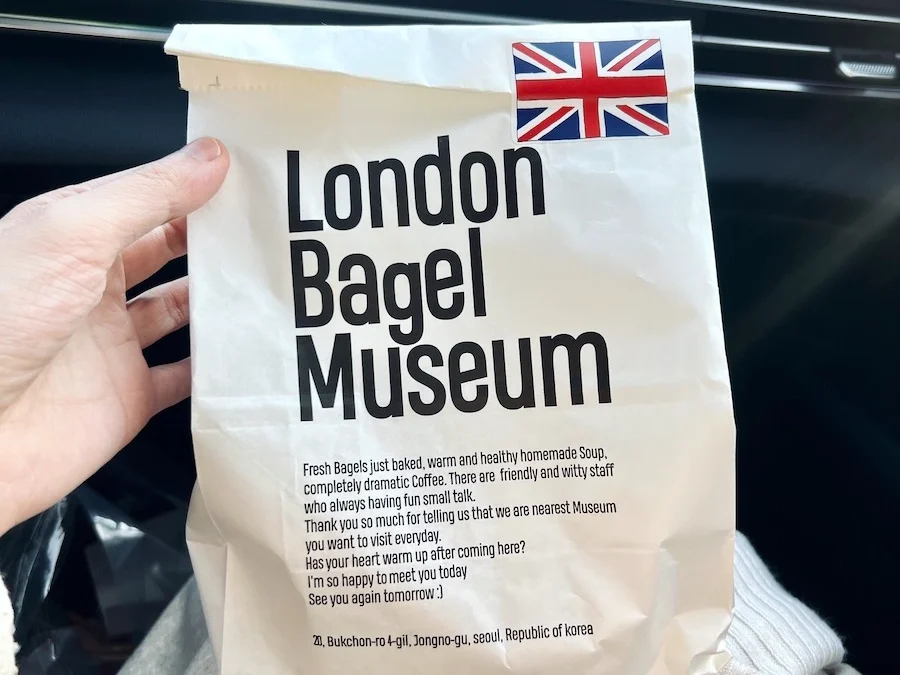 倫敦貝果博物館外帶包裝