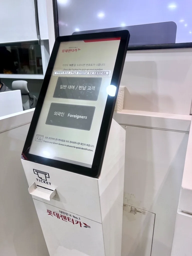 樂天租車 抽號碼牌機台