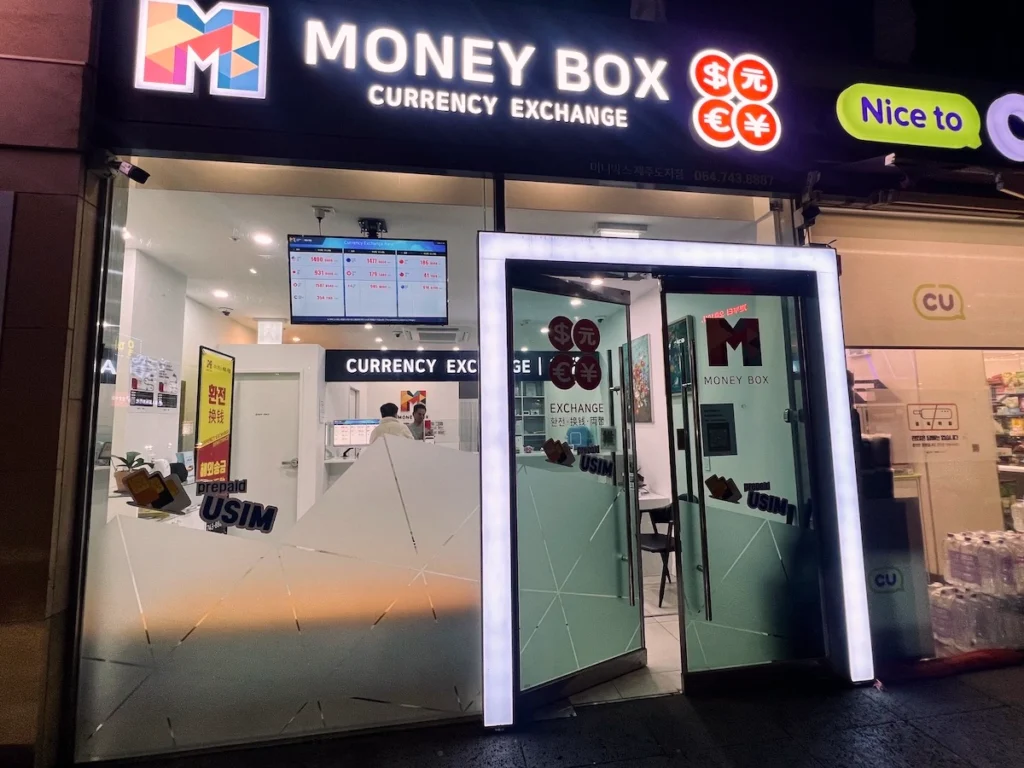 money box濟州島換匯所