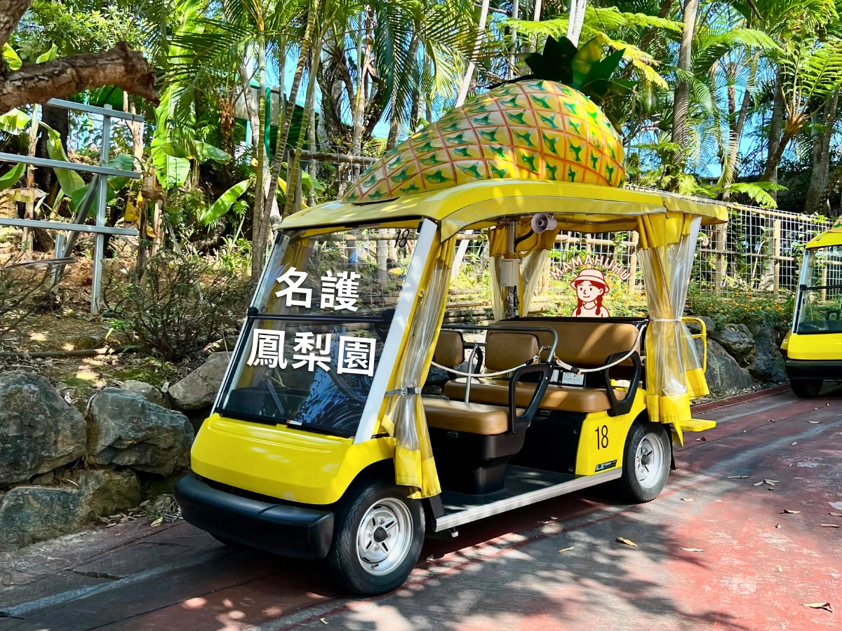 名護 鳳梨 園