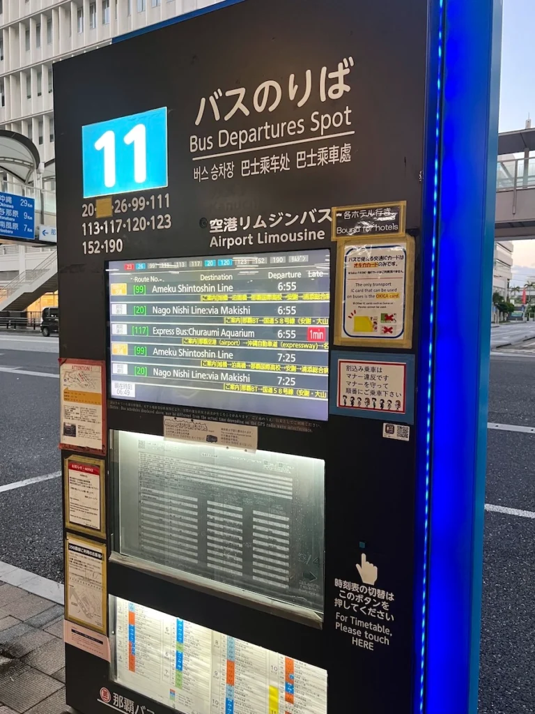 那霸巴士總站 11 bus departures spot