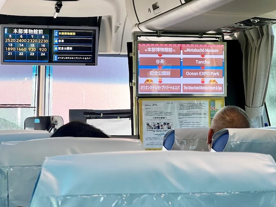 沖繩117高速巴士