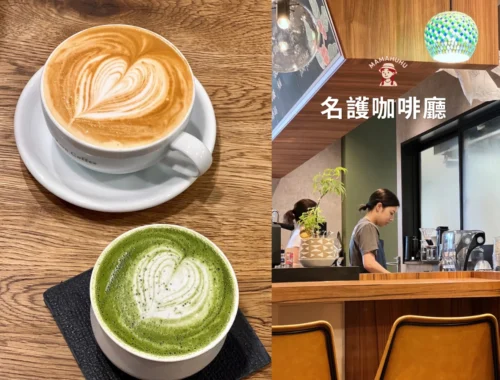 After Rain Coffee 名護咖啡廳