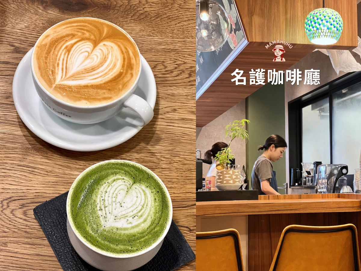 After Rain Coffee 名護咖啡廳