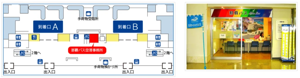 Naha Bus Airport Office 那霸機場地圖