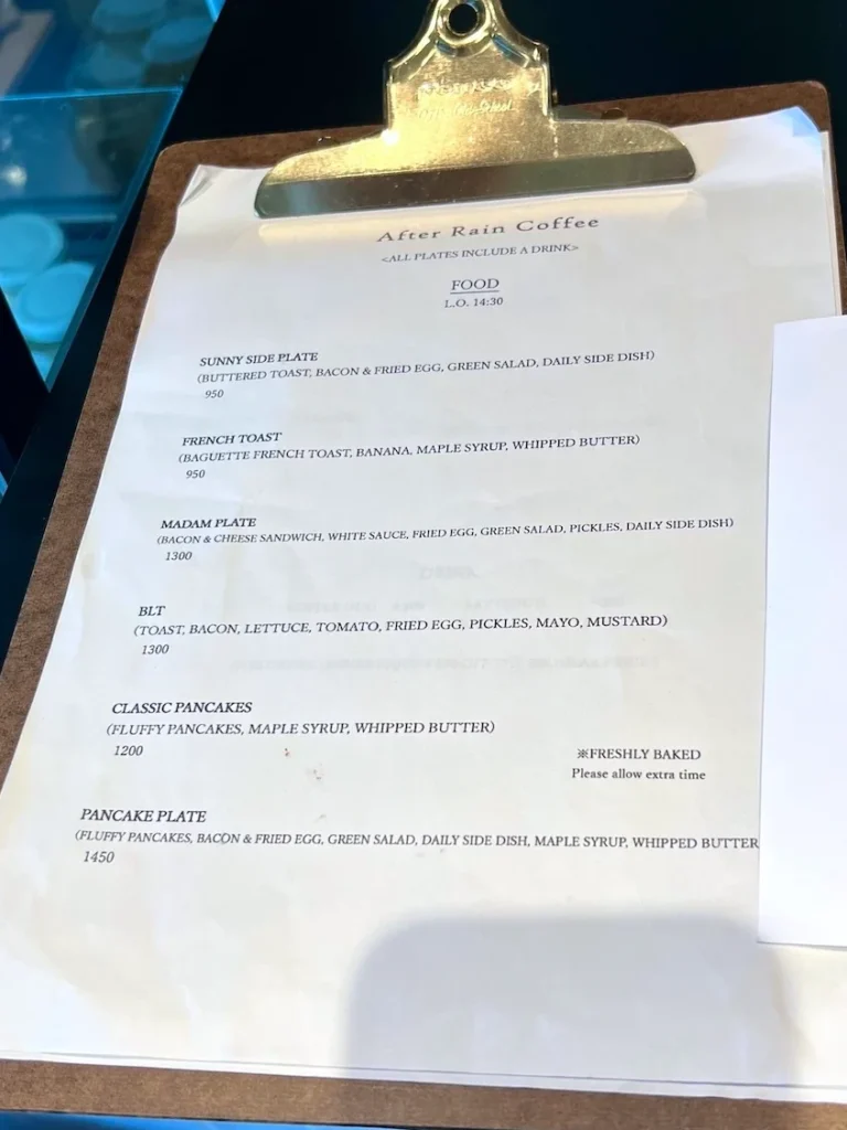 After Rain Coffee 名護咖啡廳菜單