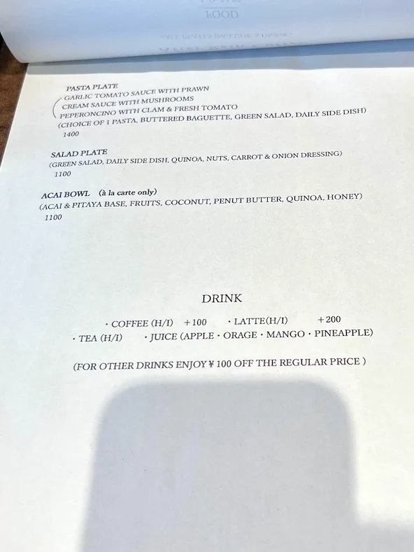 After Rain Coffee 名護咖啡廳菜單