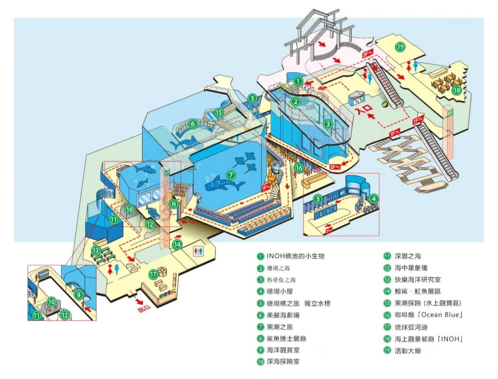 美麗海水族館樓層地圖