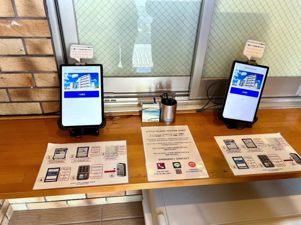 Little Island Okinawa Nago 自助式入住
