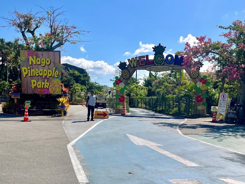 沖繩名護鳳梨園 停車場入口