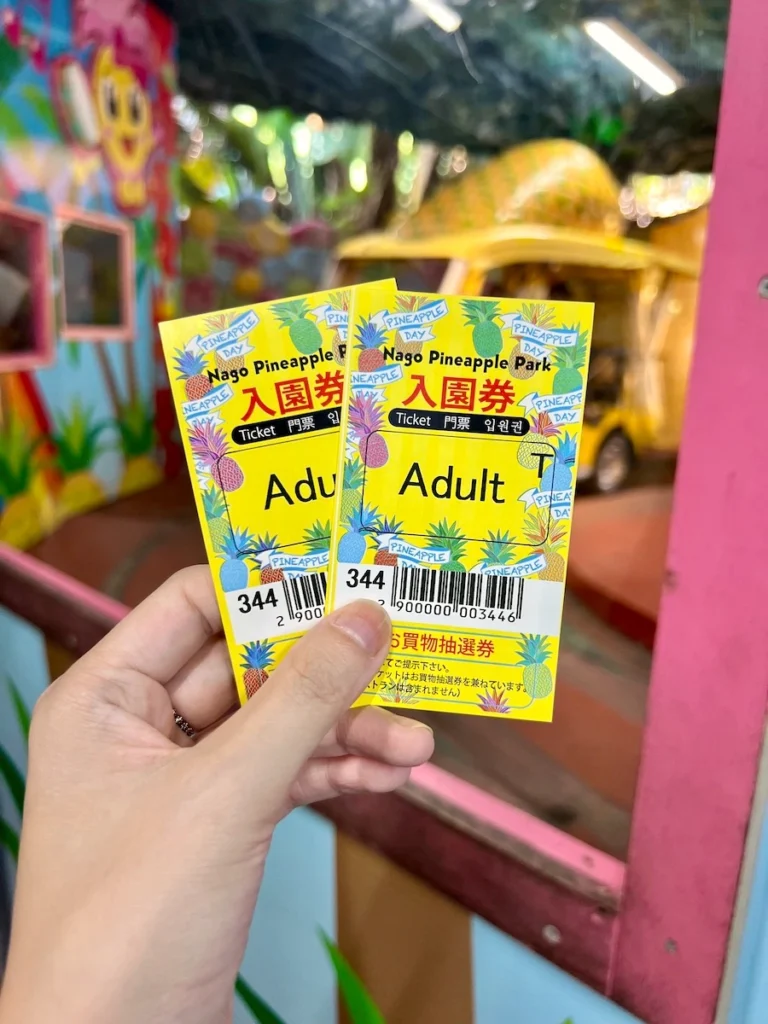 沖繩名護鳳梨園門票