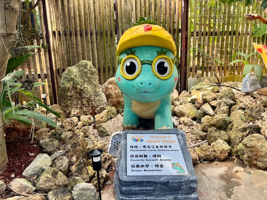 沖繩名護鳳梨園 Pinosaur 恐龍展區