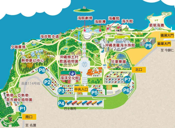 海洋博公園園區地圖